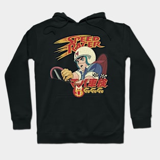 Speed Five Hoodie